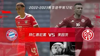 IM电竞赛事_拜仁慕尼黑德甲击败达姆施塔特萨内远射建功的简单介绍